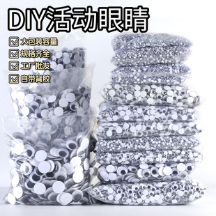 ���l�ڰ׻���۾������z�����۾��ֹ�DIY�ڰ��۾��W��diy�ֹ��۾�