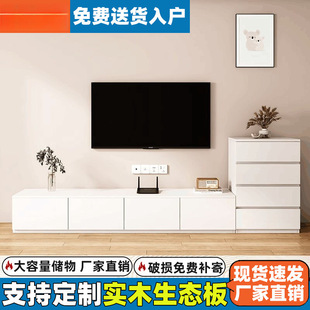Solid Wood Tv Cabinet Modern Minimalist Living Room Home Storage Cabinet Small Apartment Combinable Side Cabinet Wall Bedroom Floor Cabinet
