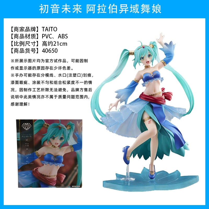 Слепой коробочный фикус ( Hatsune Miku ) оригинал Японии, несколько вариантов, коллекционный набор