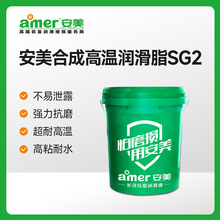 高温润滑脂厂家工业抗磨油脂烧窑车烤炉烘干机链条齿轮合成润滑脂