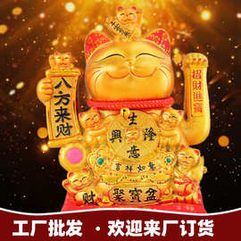 金色招财猫摆件陶瓷存钱罐大号店铺收银台创意礼品