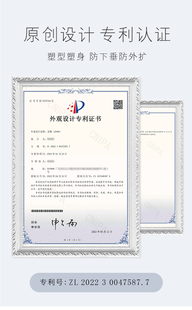 详情套装_10.jpg