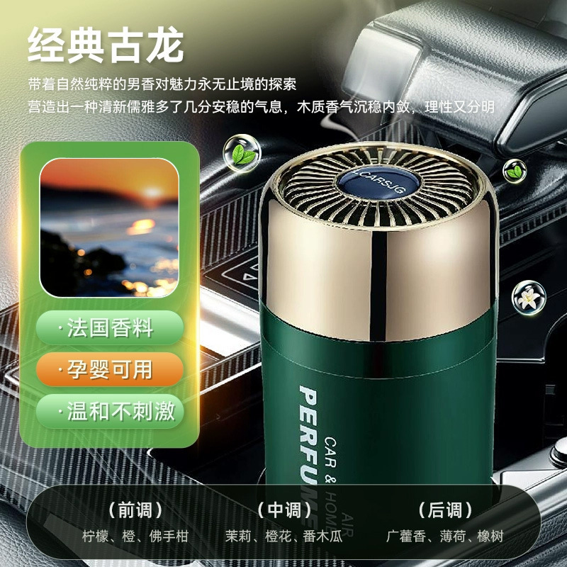 [2병이 더 할인됩니다] 코롱*2/알데히드 제거 및 냄새 제거!