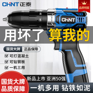 Lithium Electric Drill Household Multifunctional Electric Screwdriver Rechargeable Electric Drill Pistol Drill Hand Electric Drill Electric Tool