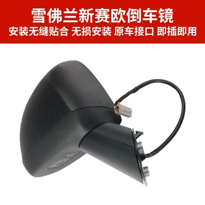 Mirror Assembly, Left and – Rear mirror/rearview mirror assembly