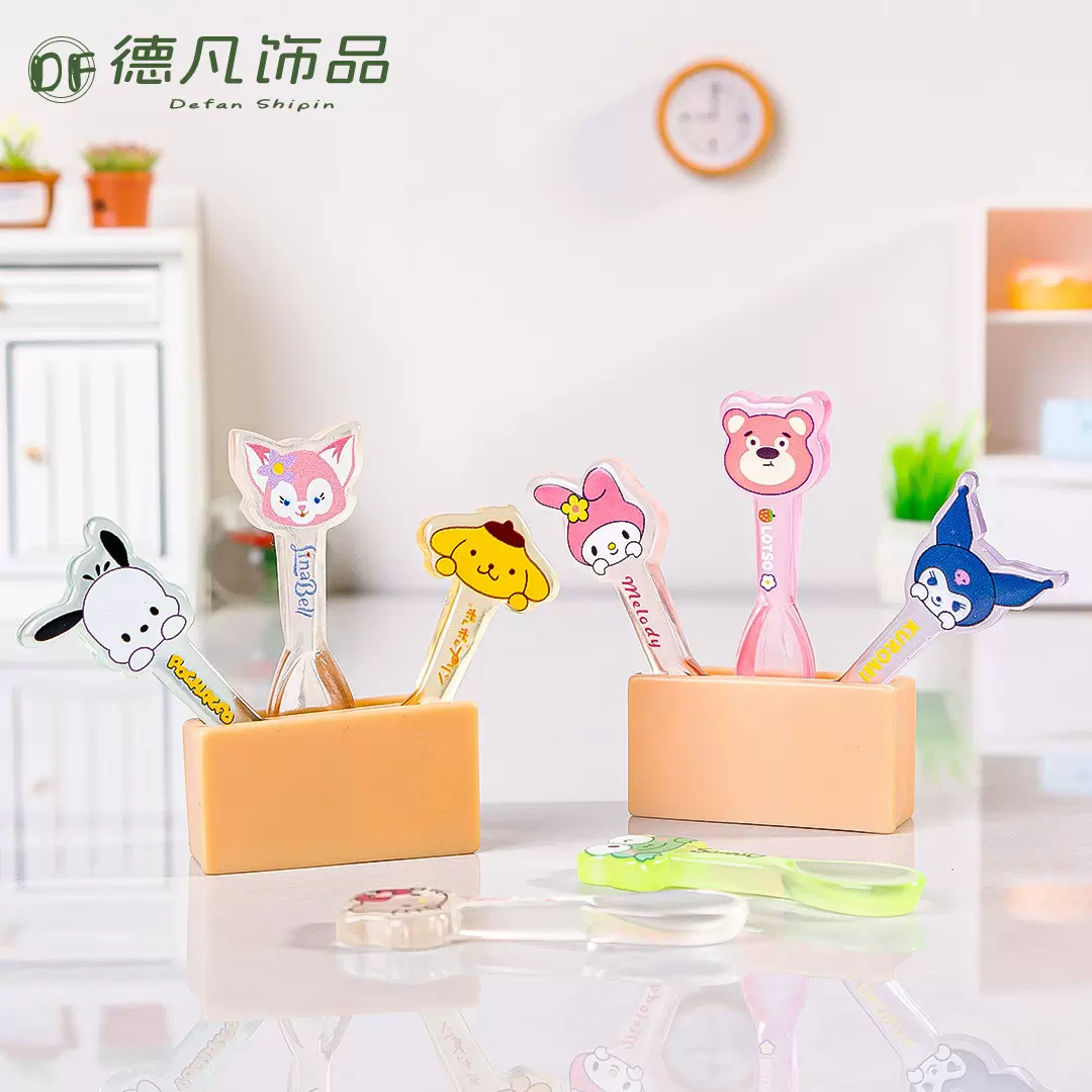 三丽鸥小勺子卡通可爱挂件挂饰diy树脂配件饰品奶油胶发卡工艺品