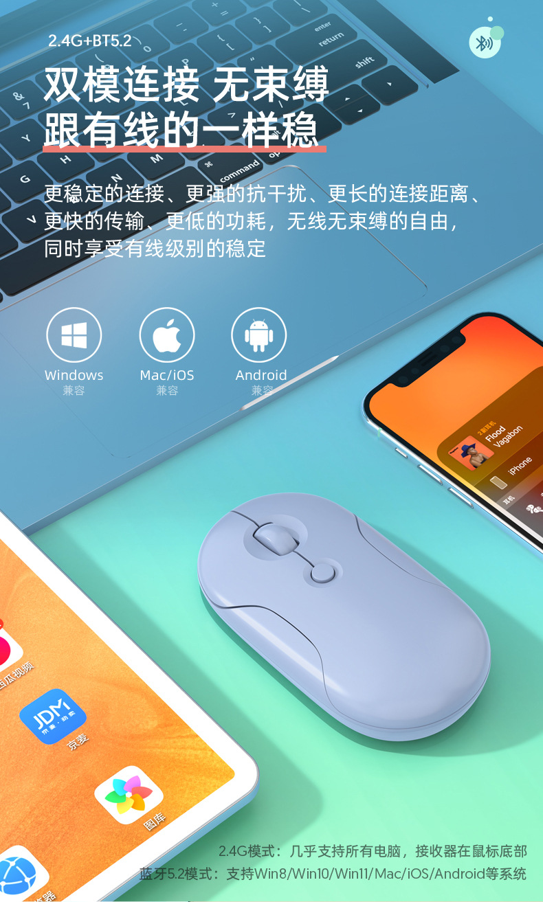 跨境工厂无线鼠标双模蓝牙轻音充电轻巧携带平板电脑通用现货批发