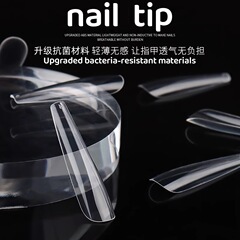 新细狗免建构塑形甲片无痕加延长免刻磨超薄穿戴式美甲店用贴片