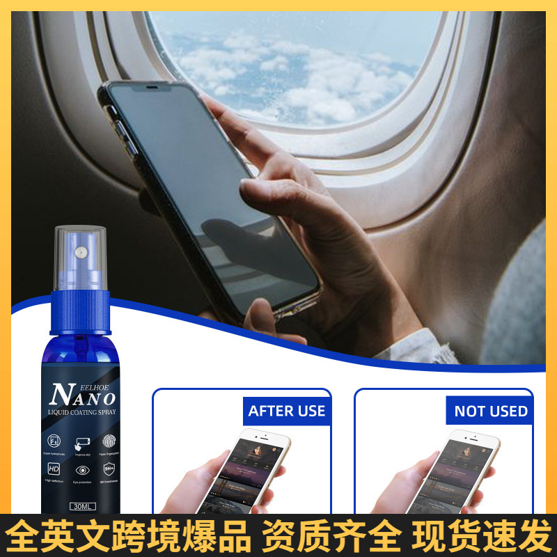 Cross-Border Eelhoe Mobile Phone Coating Spray Mobile Phone Screen Glass Liquid Waterproof Coating Spray Oleophobic Layer