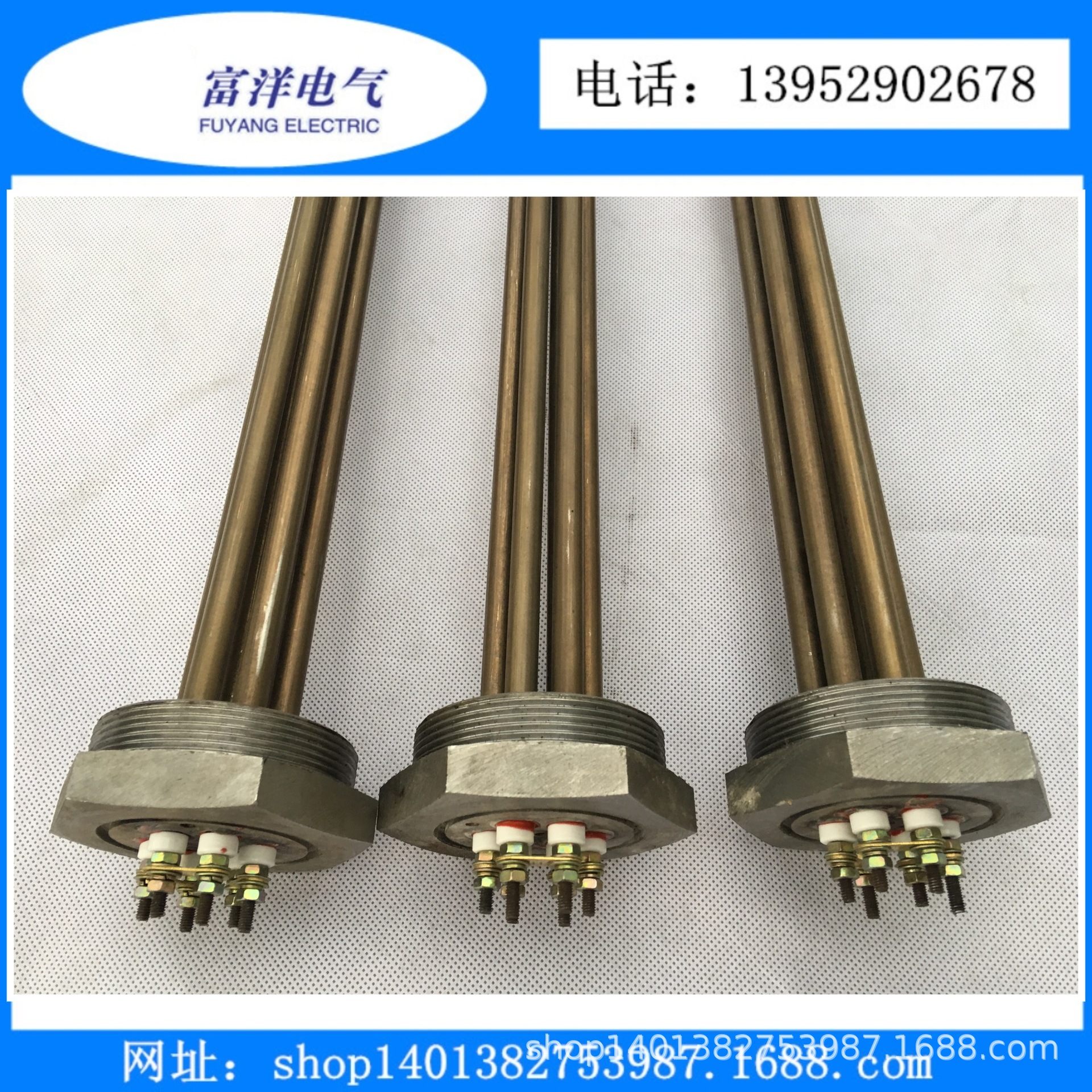 法兰电加热管 法兰电加热器 发热管即热式