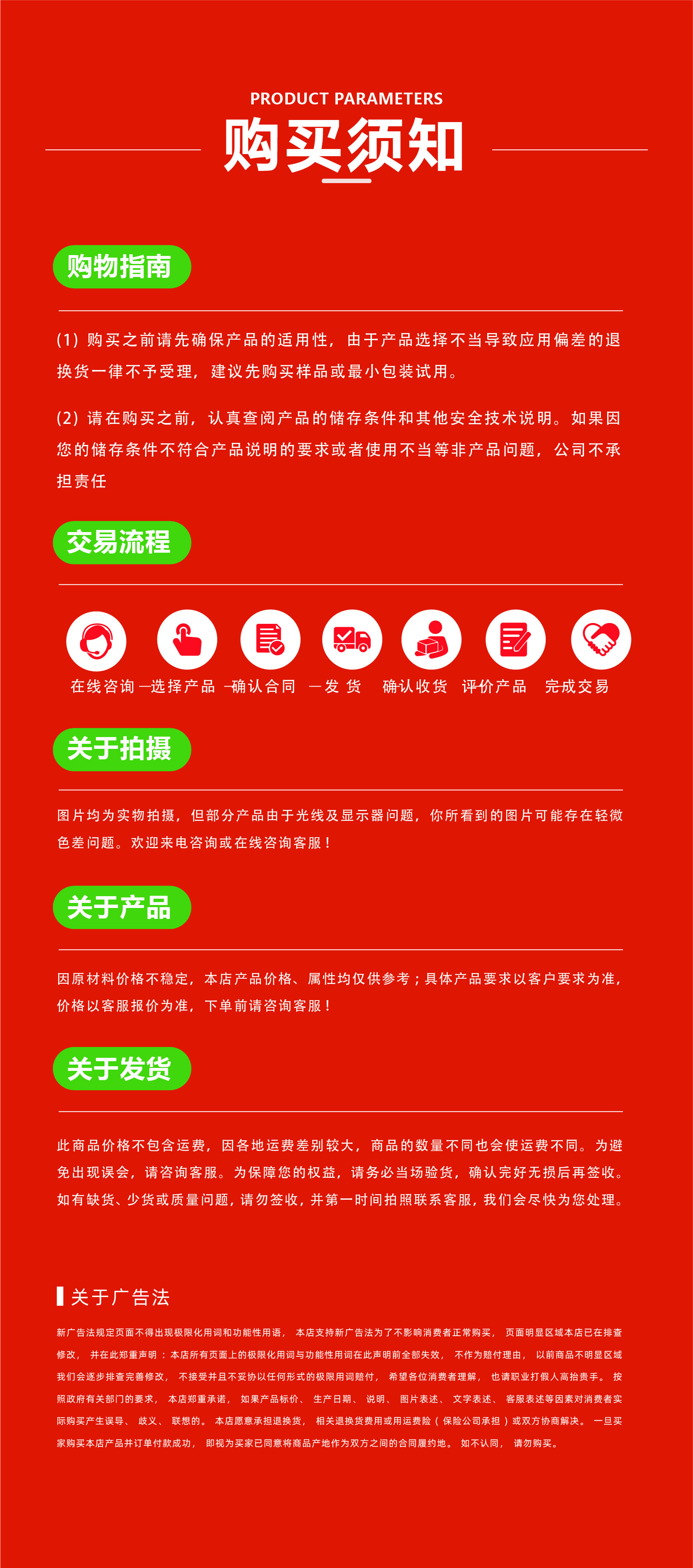 正硅酸丙酯-17.jpg
