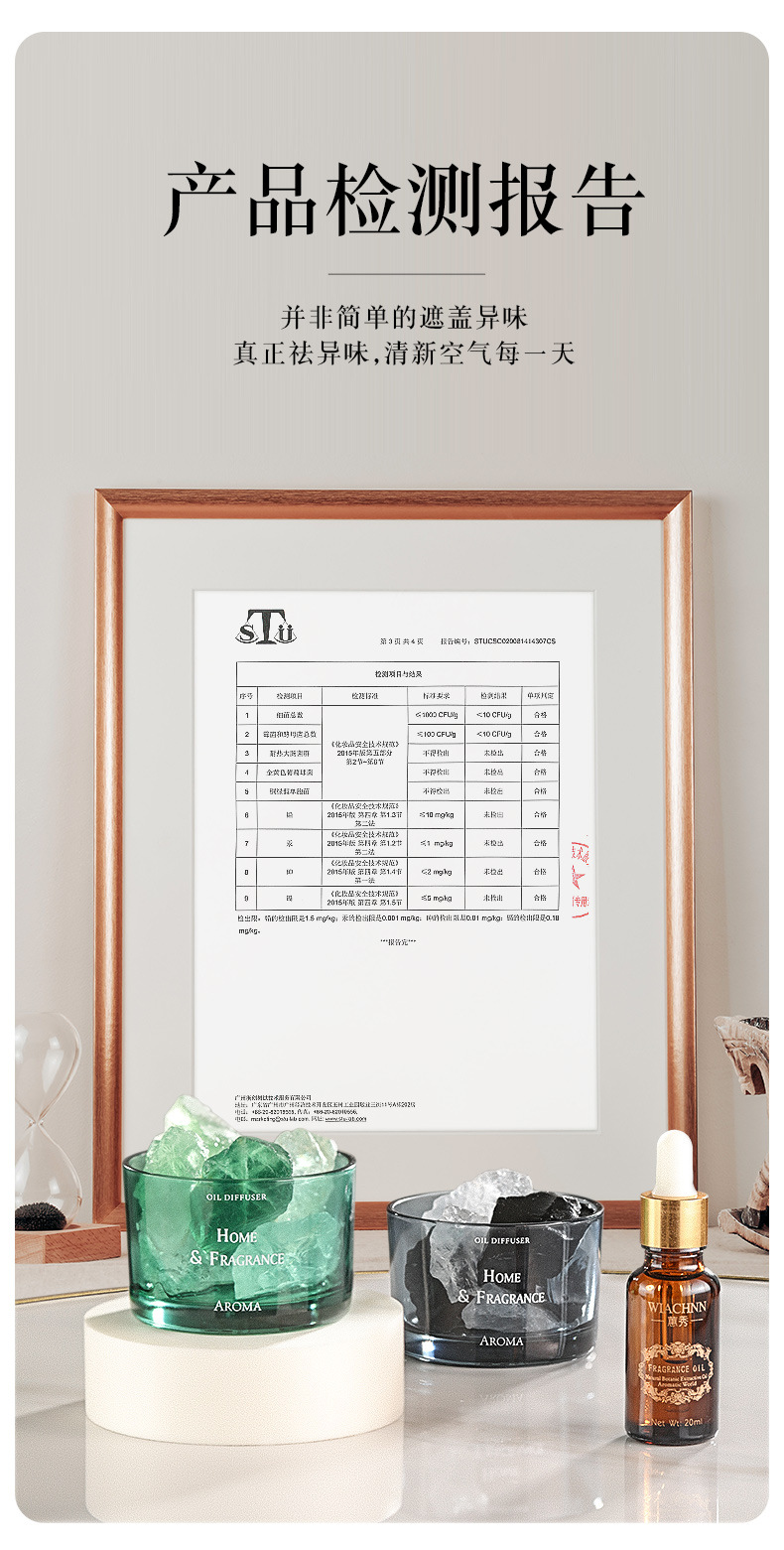 新品灯光底座扩香石（详情）PSB_10.jpg