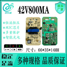 42V800MA �늳س��������y�ɳ����늳��ƿ�Դ��ӿ��