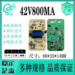 42V800MA �늳س��������y�ɳ����늳��ƿ�Դ��ӿ��