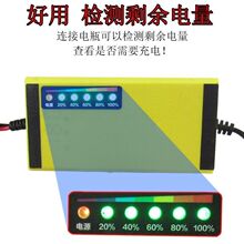 12V����܇С؛܇�I܇Ħ��܇�ƿ��������ܿ��ٳ�늙C��늳�ͨ��