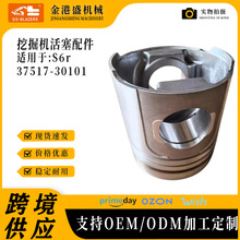 �ھ����� ������:S6r  37517-30101  ���׳����� ����ֱ��