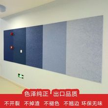 毛毡板展示板软木板照片墙毛毡墙贴幼儿园文化墙墙裙主题墙背景板