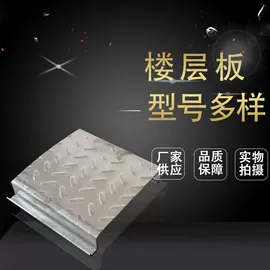 冷弯型钢;槽钢;异型钢