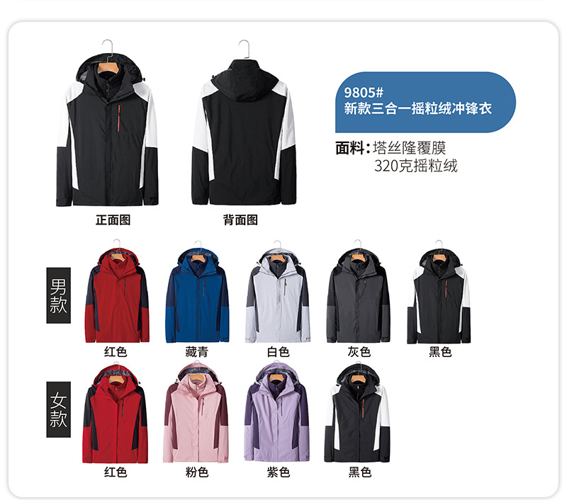 详情页_16.jpg