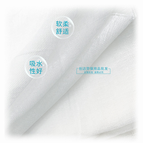 DU2P脱脂纱布布料 1.2米宽豆腐布过滤做被子盖菜防蚊产后束腹棉布