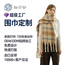 跨境格子围巾女春秋高级感马海毛英伦风学院大长加厚保暖情侣围脖