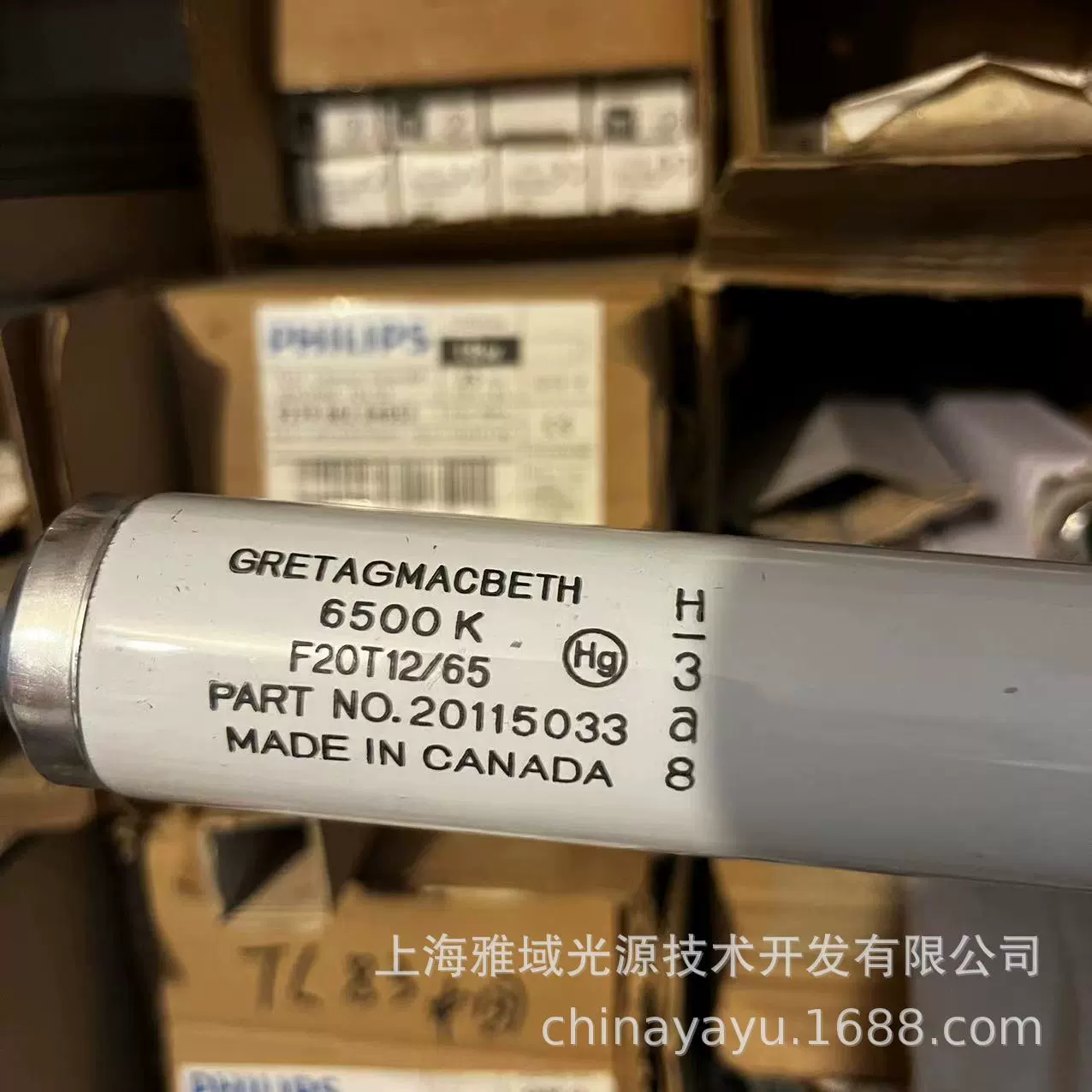 Американский стандарт D65 источник света Канада D65 цветная лампа GretagMacbeth F20T12/6500K Aiseli