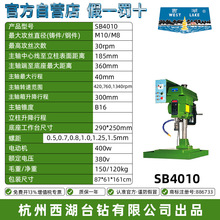 �����������I������̨荿ɾ���荴�CNC�p�ŷ�늙CZK-25B�����߾�