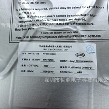 PT4141EESH 100V 2A ���Ժ���ESOP-8 PT4141E 100V/2A ����ʽ����