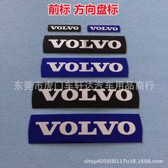 适用沃尔沃前车标VOLVO方向盘标 S80XC90V60S60L车头标c30s40贴标