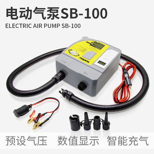 Electric Inflatable Pump Sup Surfboard Paddle Board Kayak Car Mounted Booster Inflatable Air Pump