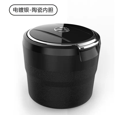 Suitable for Volkswagen Sagitar Lavida Tanyue Magotan Bora Santana Tiguan L Toury Passat Car Ashtray (Car ashtray) - exclusively-for-the-public-ceramic-liner-electroplated-silver