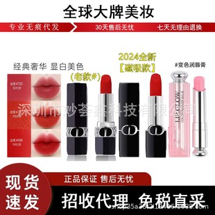 Authentic French Dior Aphy Flame Blue Gold Lipstick 999 Velvet Matte Moisturizing 720 Color Changing Lipstick 001004