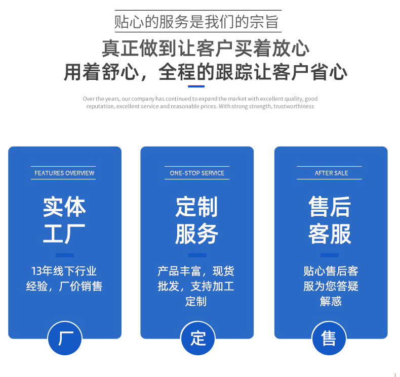 冲孔托盘-详情_03