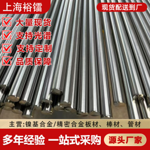 �F؛C276���ϺϽ��HasttelloyC-276�A��C276�A�C-276�ڰ����и�