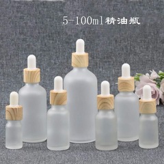 5ml~100ml滴管瓶蒙砂精华瓶化妆品分装瓶现货磨砂精油瓶批发透明
