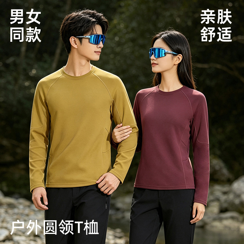 Outdoor warm long-sleeved T-shirt, couple style, suitable for spring and autumn, antibacterial and anti-mite, for running, sports, and fitness, versatile sweatshirt, 260