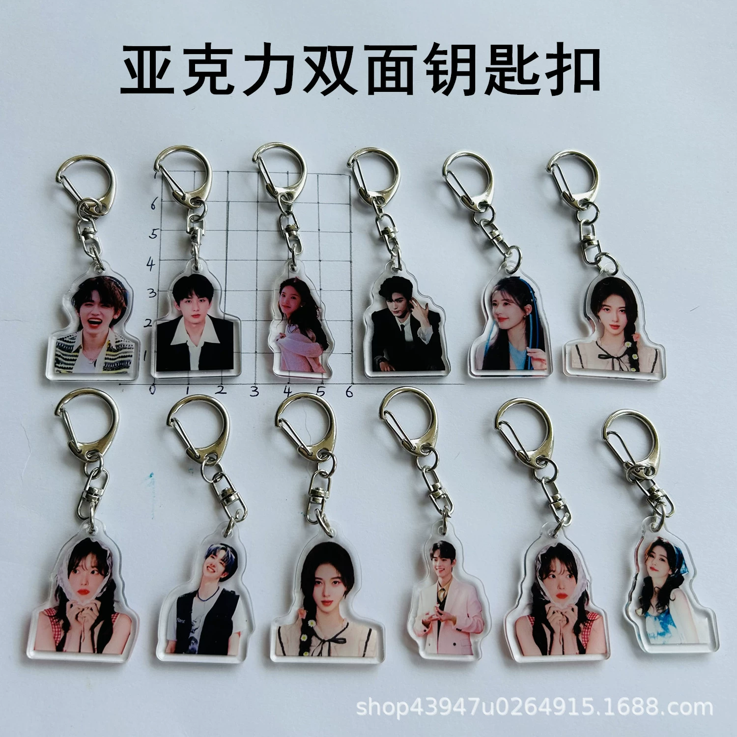 Вокруг звезды кольцо для ключей кольцо скажи пакет акриловой цепи школьный портфель аксессуары прозрачная пленка должна быть подвешена подарок