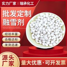 ���I��ѩ�� ���ٹ�·��������ѩ�}�� ��·��ѩ�����w������ѩ��