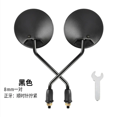 Motorcycle rearview mirror — Mirror Suitable for Yadea Aima - new-national-standard-3c-certified-high-definition-long-pole-model-gloss-black-8mm