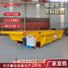 云南铅包运输轨道平车 低压轨道供电电动平车厂家  KPD过跨车价格