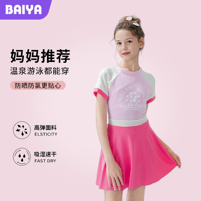 2025 nuevo traje de baño para niñas, estudiantes de secundaria, período de desarrollo, adolescencia, dulce y conservador de una pieza, niños grandes, niñas, verano