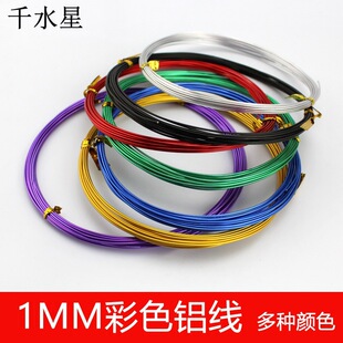 1mm��ɫ�X�� ���ξ������X�zDIYģ���ֹ��p�@���϶���Ӯ����