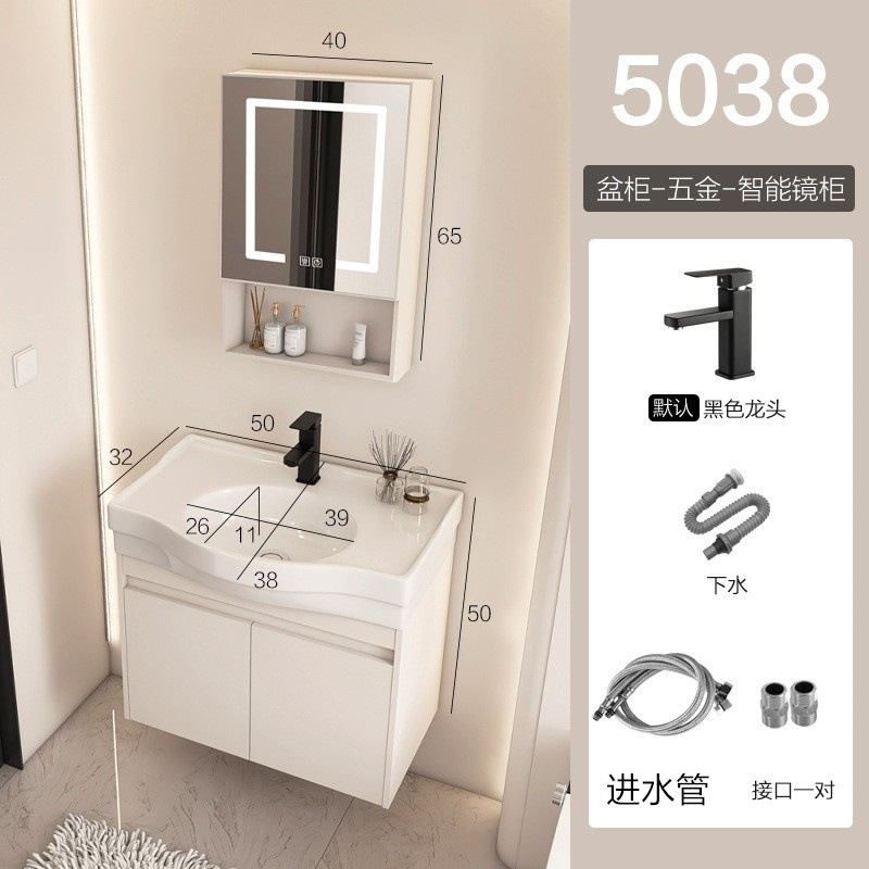 Gabinete de 50 * 38cm + hardware + gabinete de espejo inteligente
