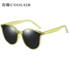 8849 light yellow frame black gray film