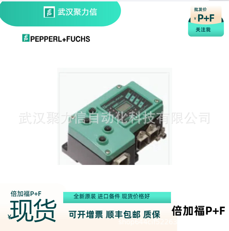 现货 倍+福KFD2-SR2-EX1.W  KCD2-STC-1   安全栅 原装全新