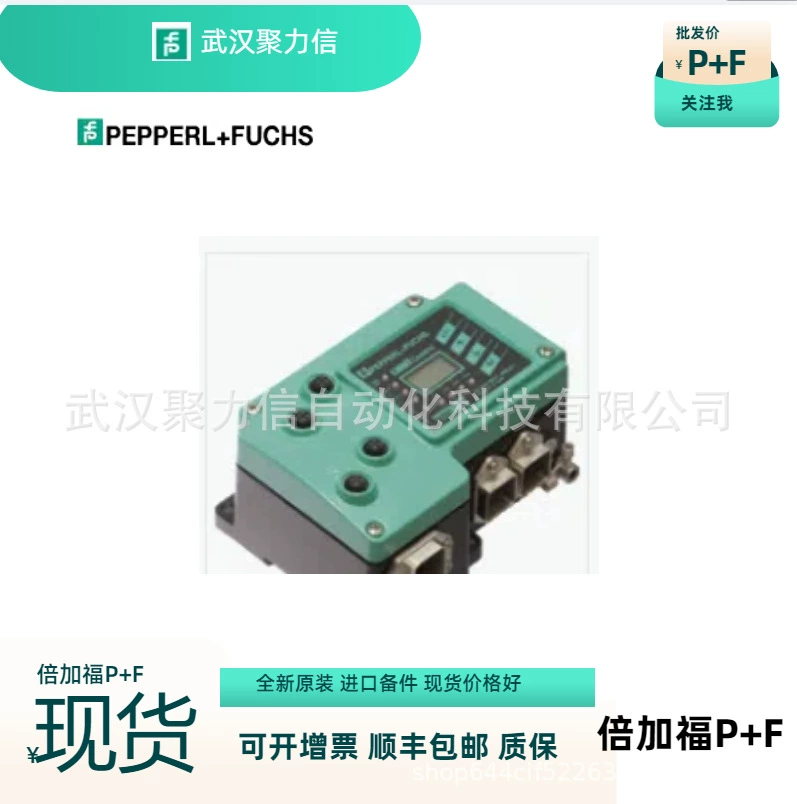 Оригинальный Beifu KFD2-CR-EX1.20-200 KCD2-SON-EX1