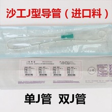 ���Ҹ�ɳ��J��ݔ����������� ��J���pJ���M�����iβ�͌���֧����