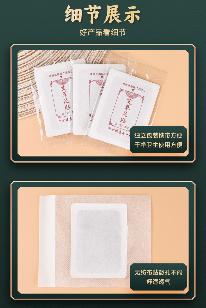 Mugwort Foot Patches 50 Patches per Box Herbal Foot Care for Evening Relaxation preparation