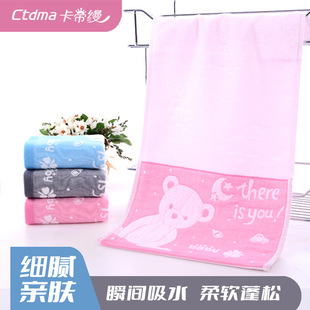 Children's Towel Pure Cotton Household Soft Kidsren's Baby Towel Kindergarten Towel Cute Cartoon Small Cartoon Pattern