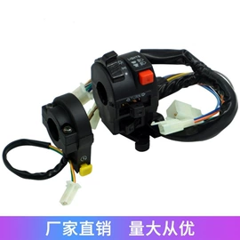 摩托车通用件;汽车喇叭;电源系统配件